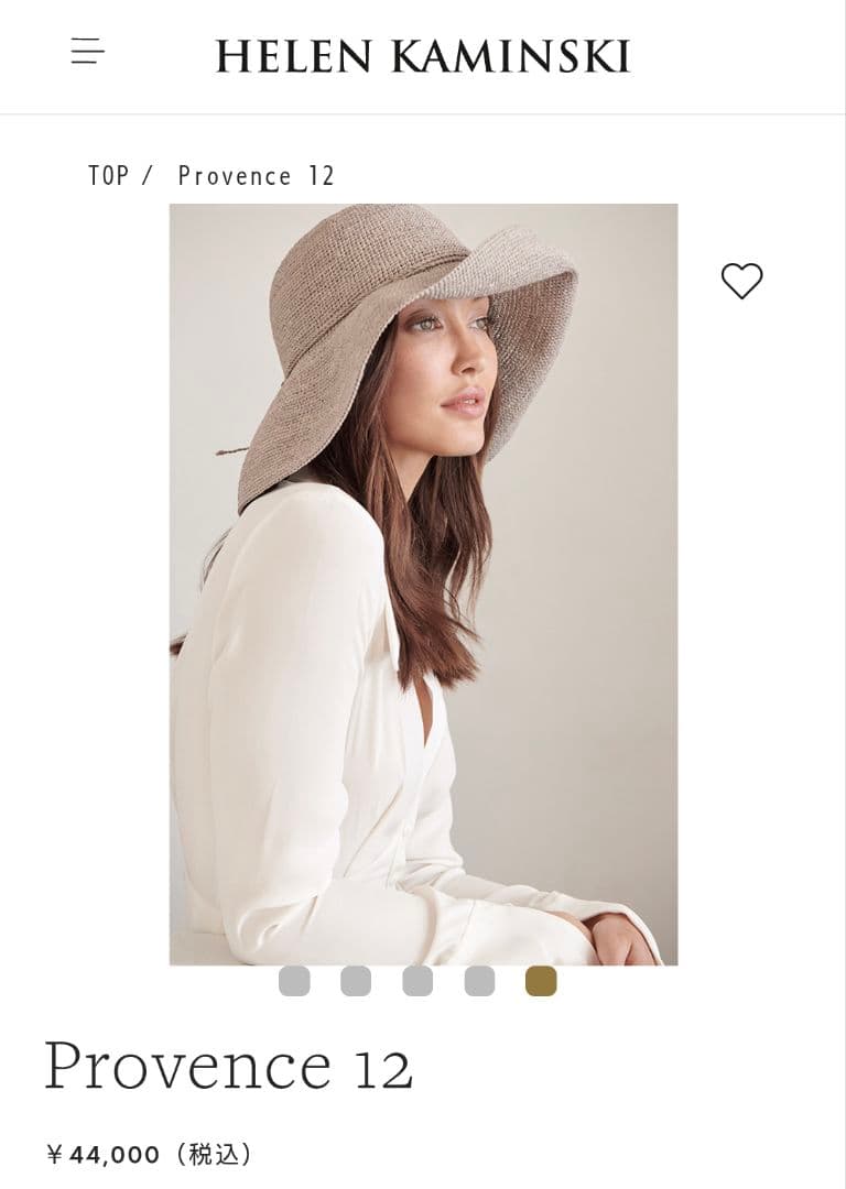 【美品】HELEN KAMINSKI プロバンス12 ラフィア ハット