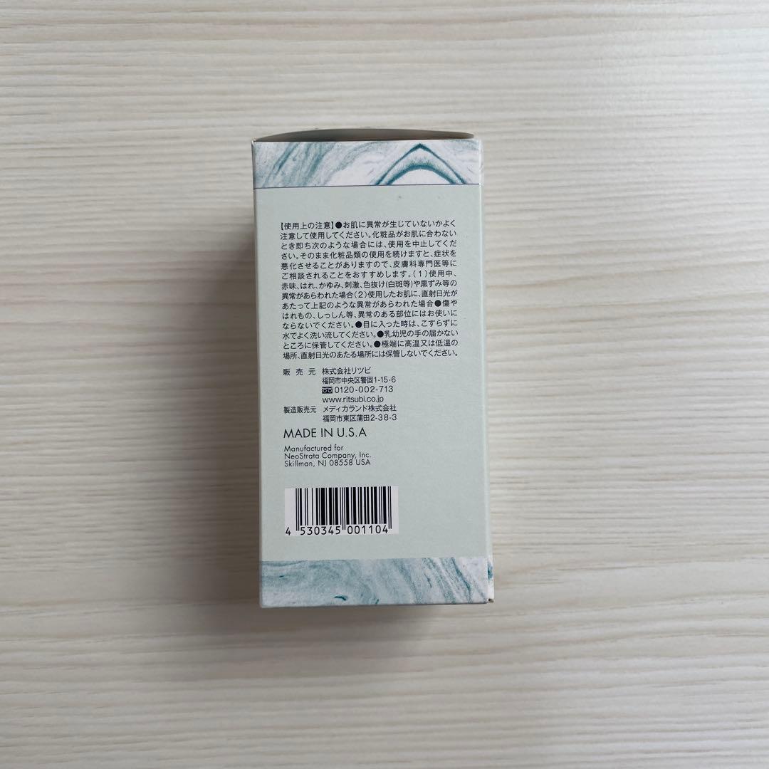 エクスビアンス イブニング・リカバリー・コンプレックス 50g