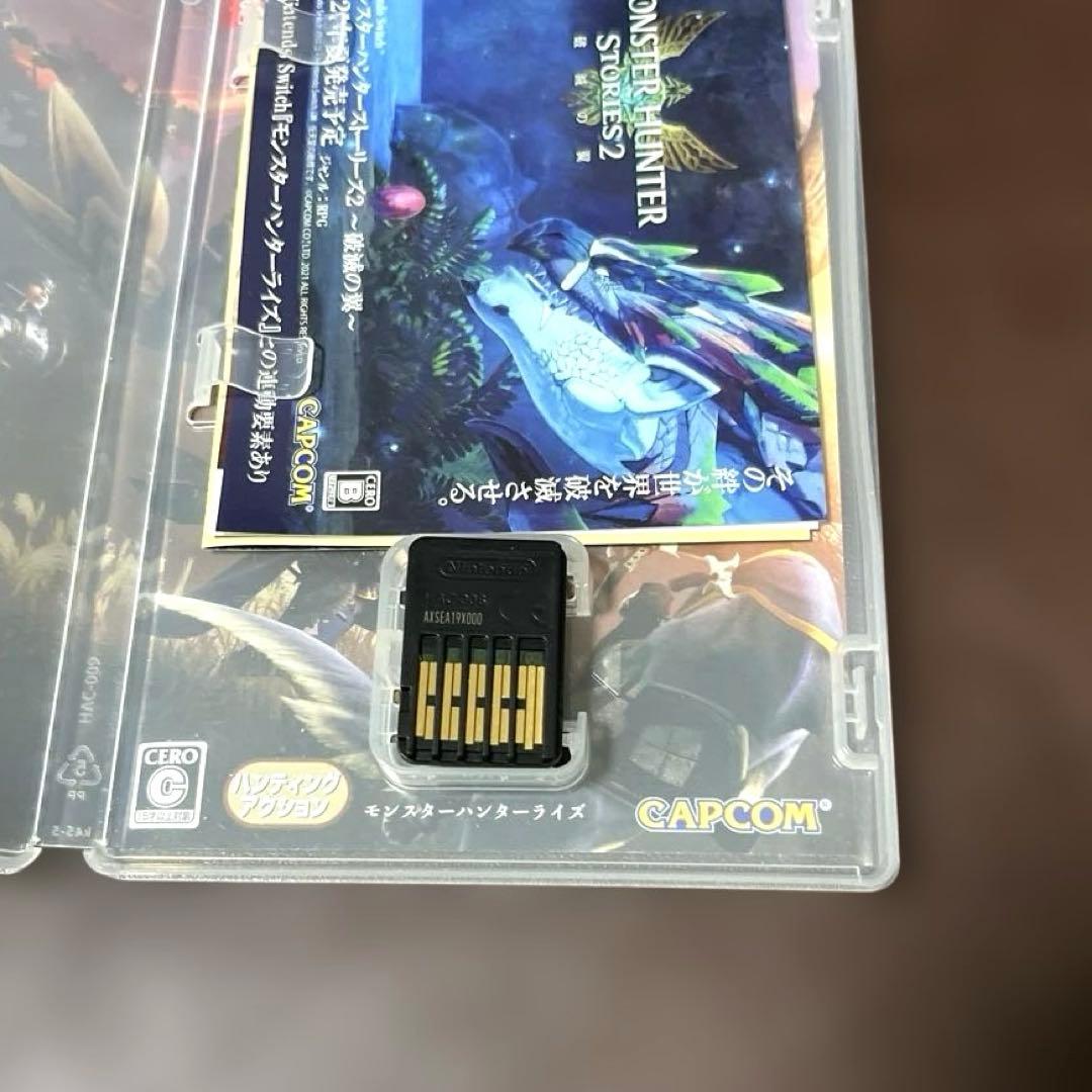 Nintendo Switch Lite イエロー　モンハンライズ　箱ケース付き