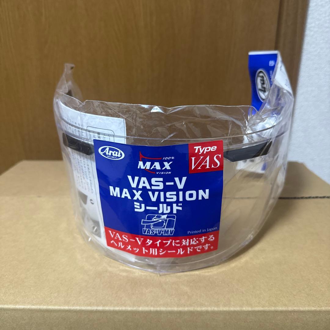 Arai アライ　ヘルメット　RX-7X XO 63-64cm