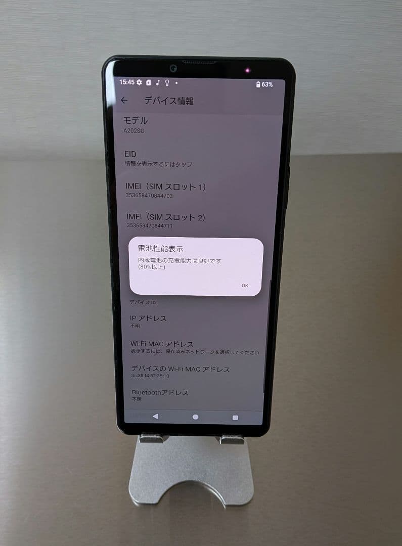 Xperia 10 IV スマホ本体　ブラック