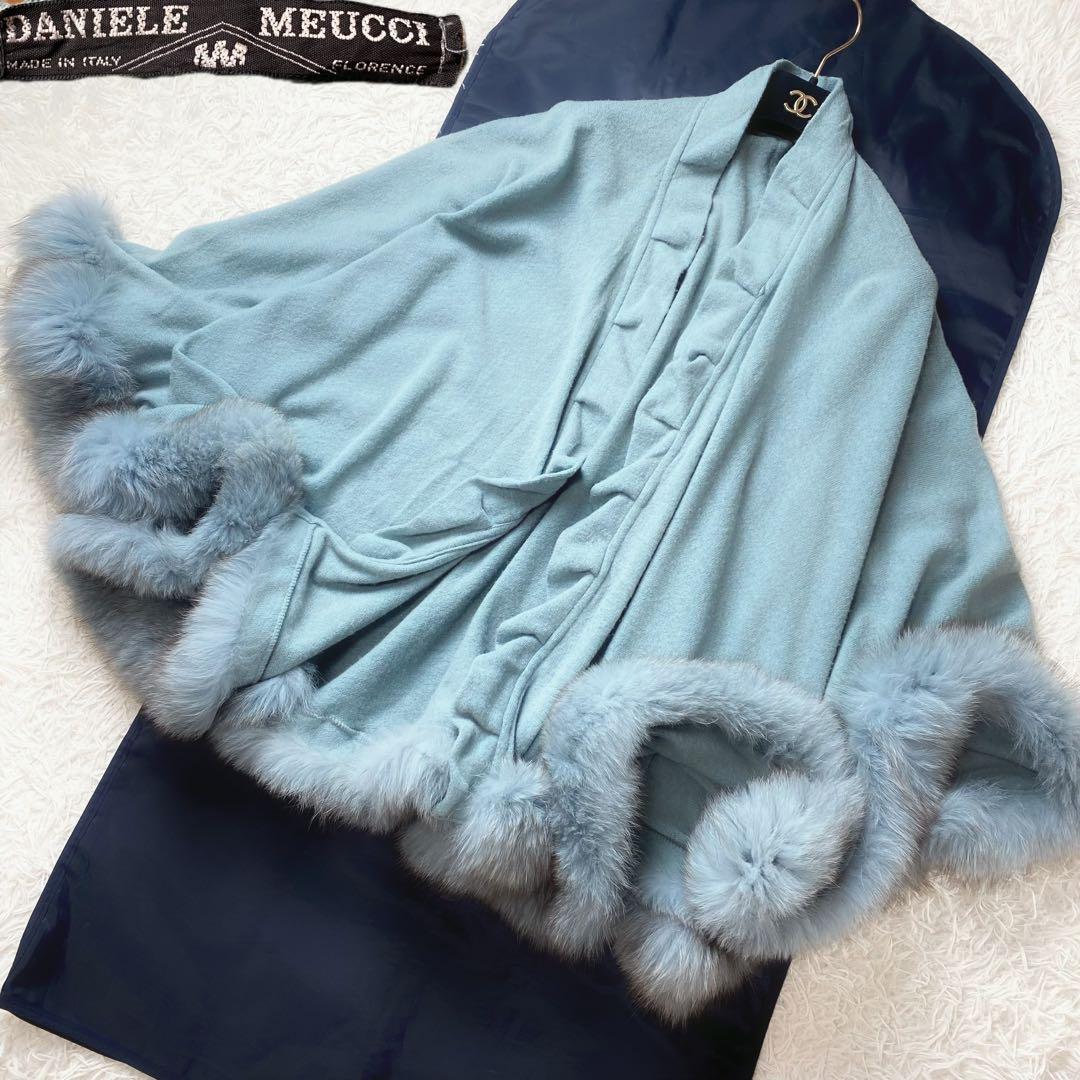 6 DANIELE MEUCCI ダニエルメウッチ ファーポンチョ イタリア製