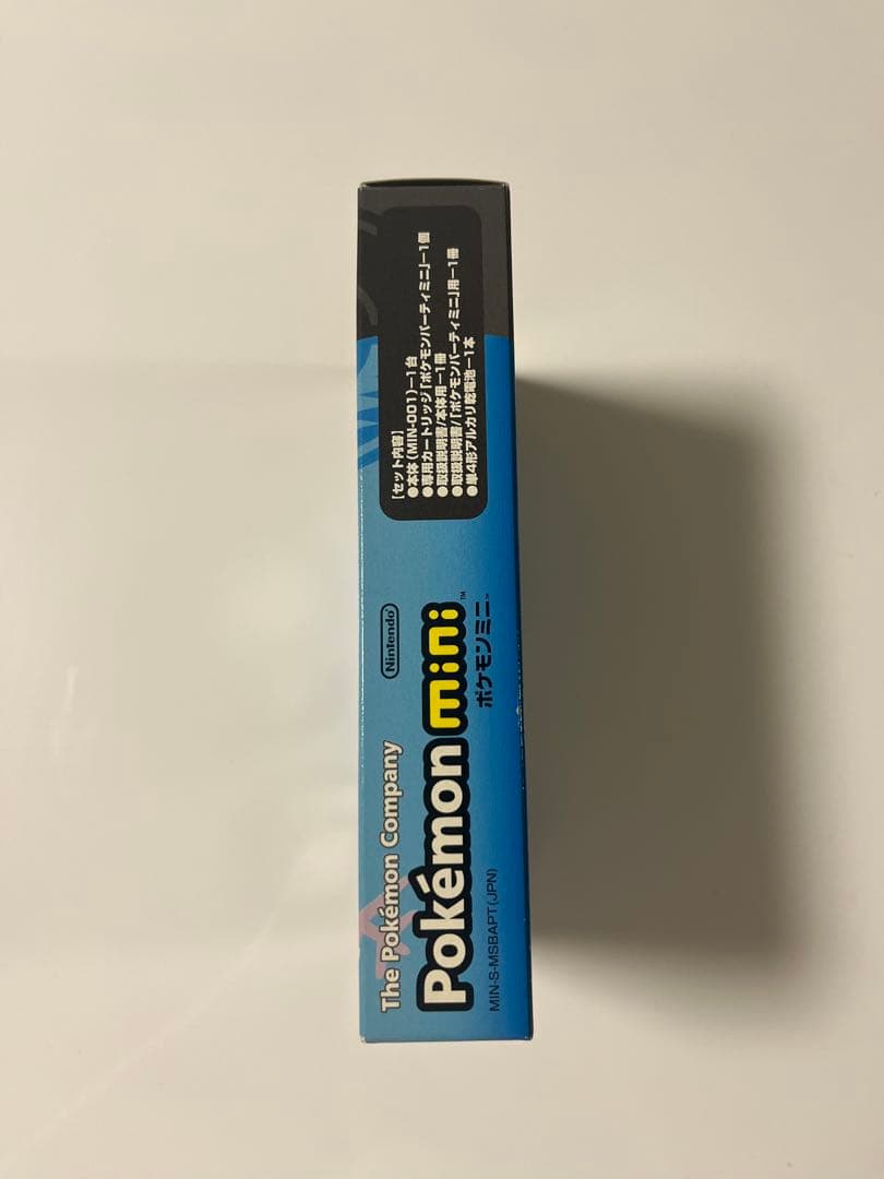 ポケモンミニ　ポケモンパーティミニ付き　Pokémon mini ウパーブルー