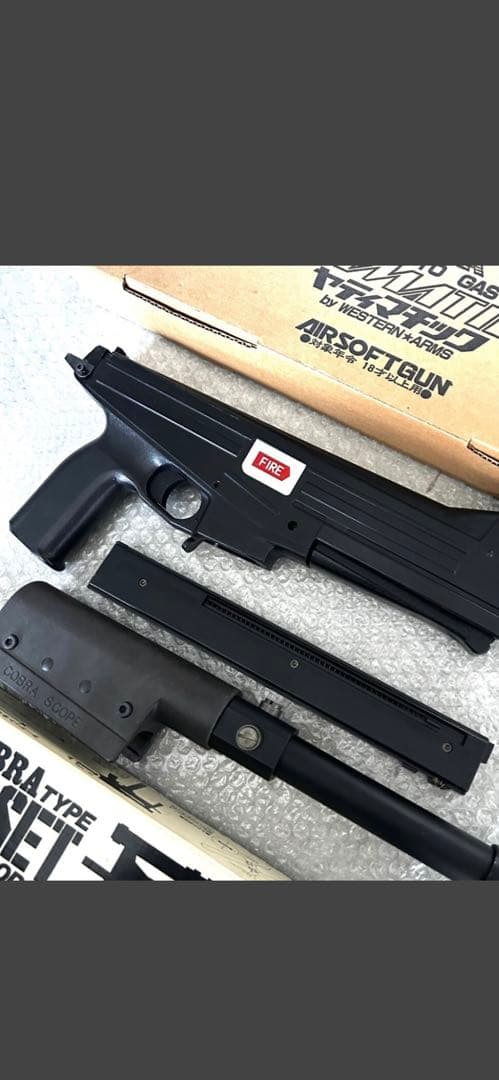 ヤティマティック ウエスタンアームズ製 トイガン COBRA SCOPEセット