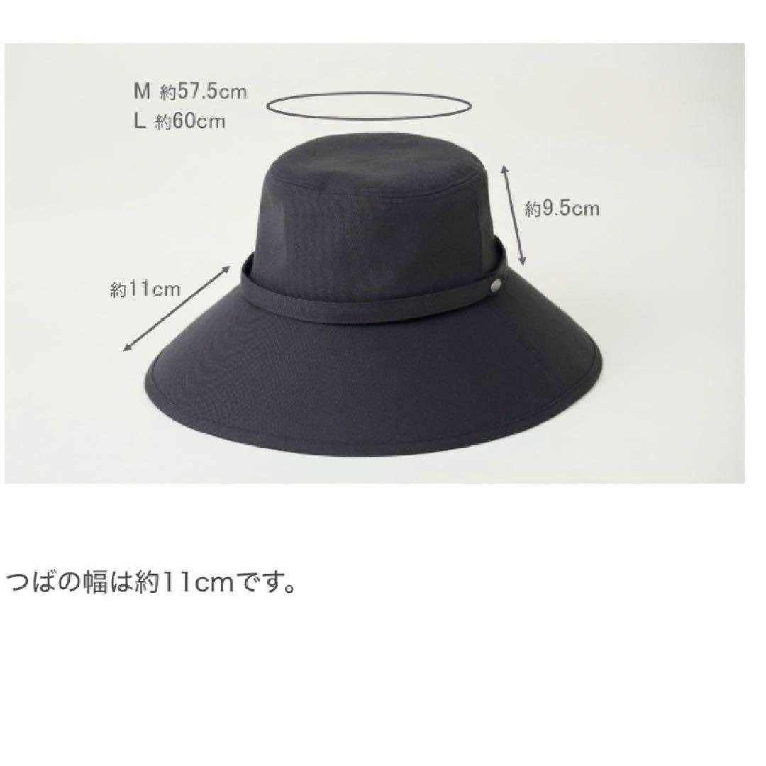 サンバリア100　ウィンドハット ブラックLサイズ
