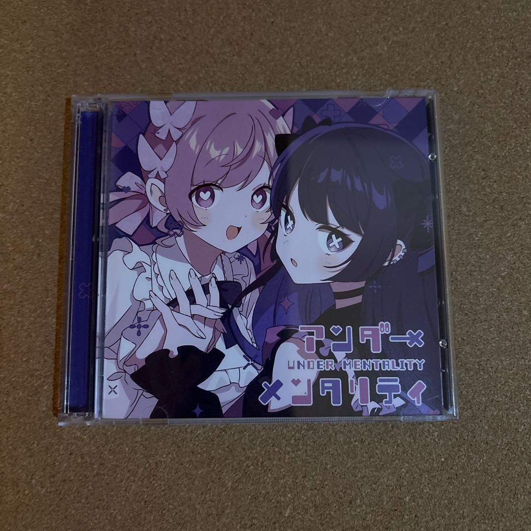 アンダーメンタリティ 初回限定盤 CD+DVD