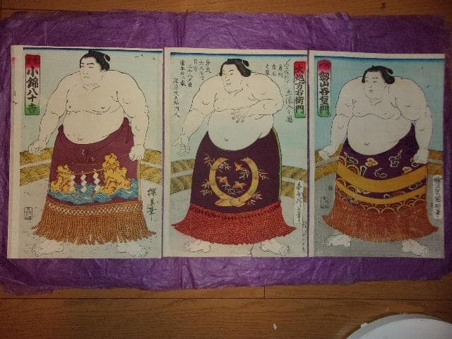 相撲 明治時代 浮世絵３枚「「大関剣山＆横綱大砲＆横綱小錦」