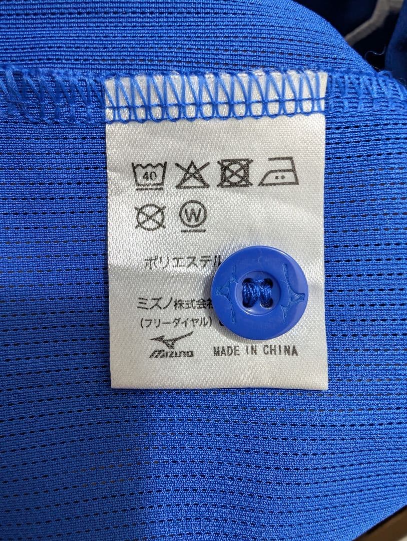 中日ドラゴンズ松山晋也オーダーレプリカユニフォームビジターサイズ L