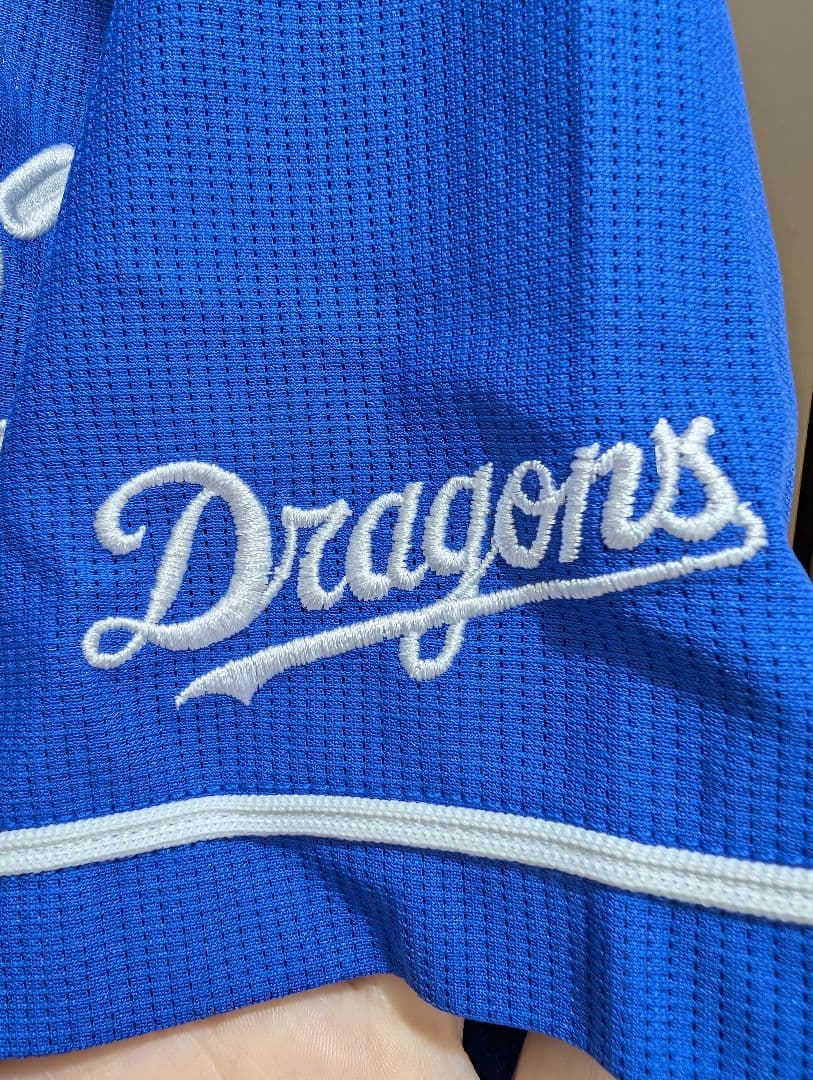 中日ドラゴンズ松山晋也オーダーレプリカユニフォームビジターサイズ L