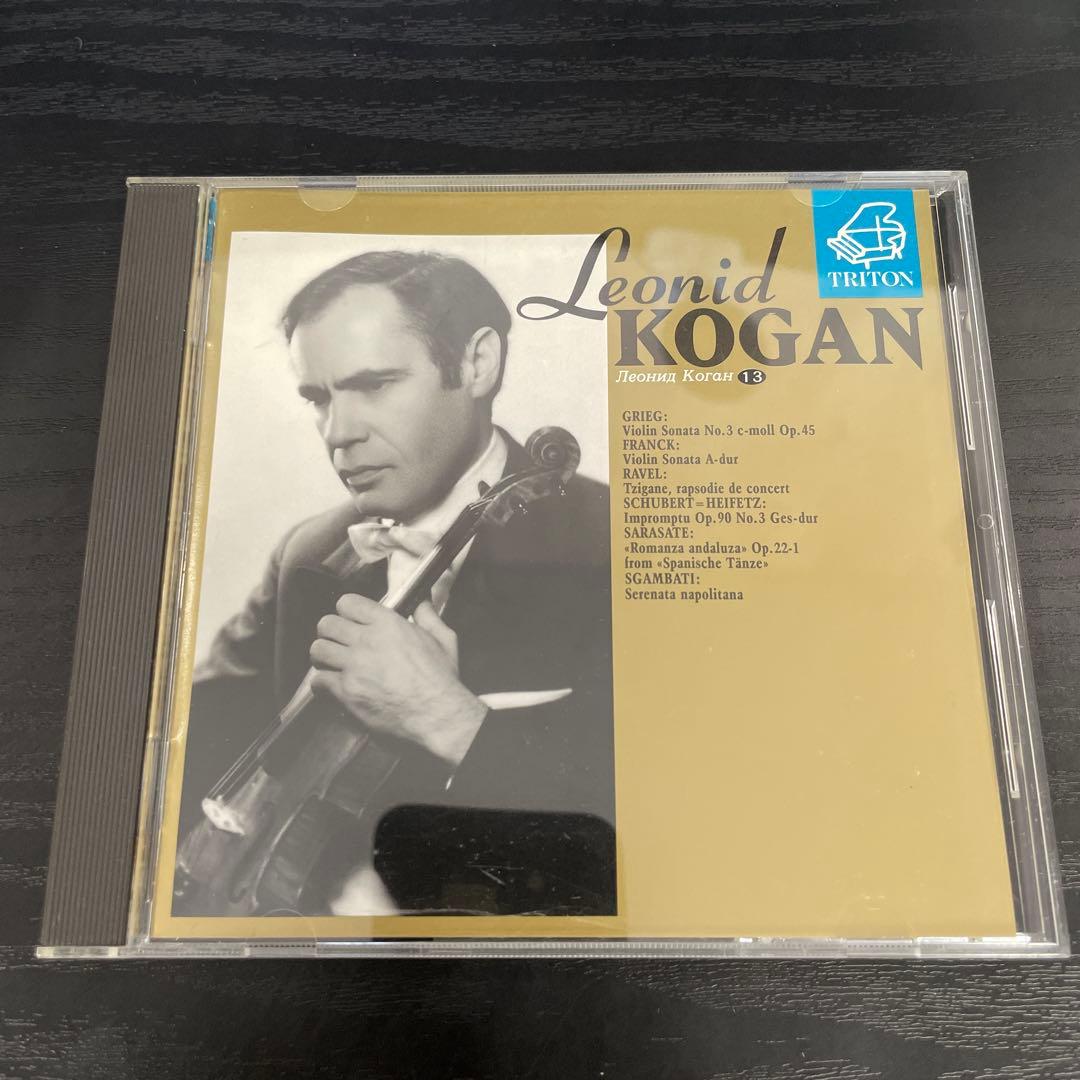 Leonid Kogan レオニード・コーガン13 CD