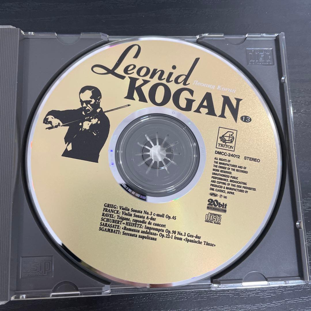 Leonid Kogan レオニード・コーガン13 CD