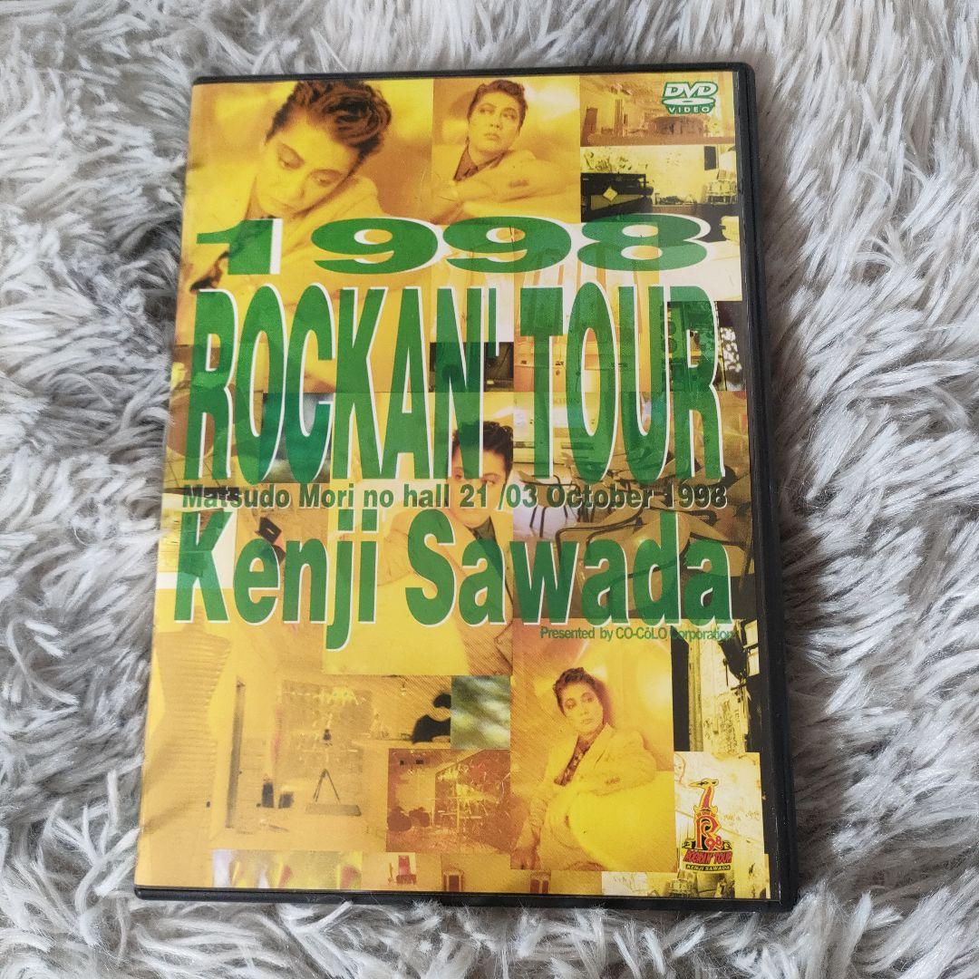 沢田研二/1998 ROCKAN'TOUR Kenji Sawada
