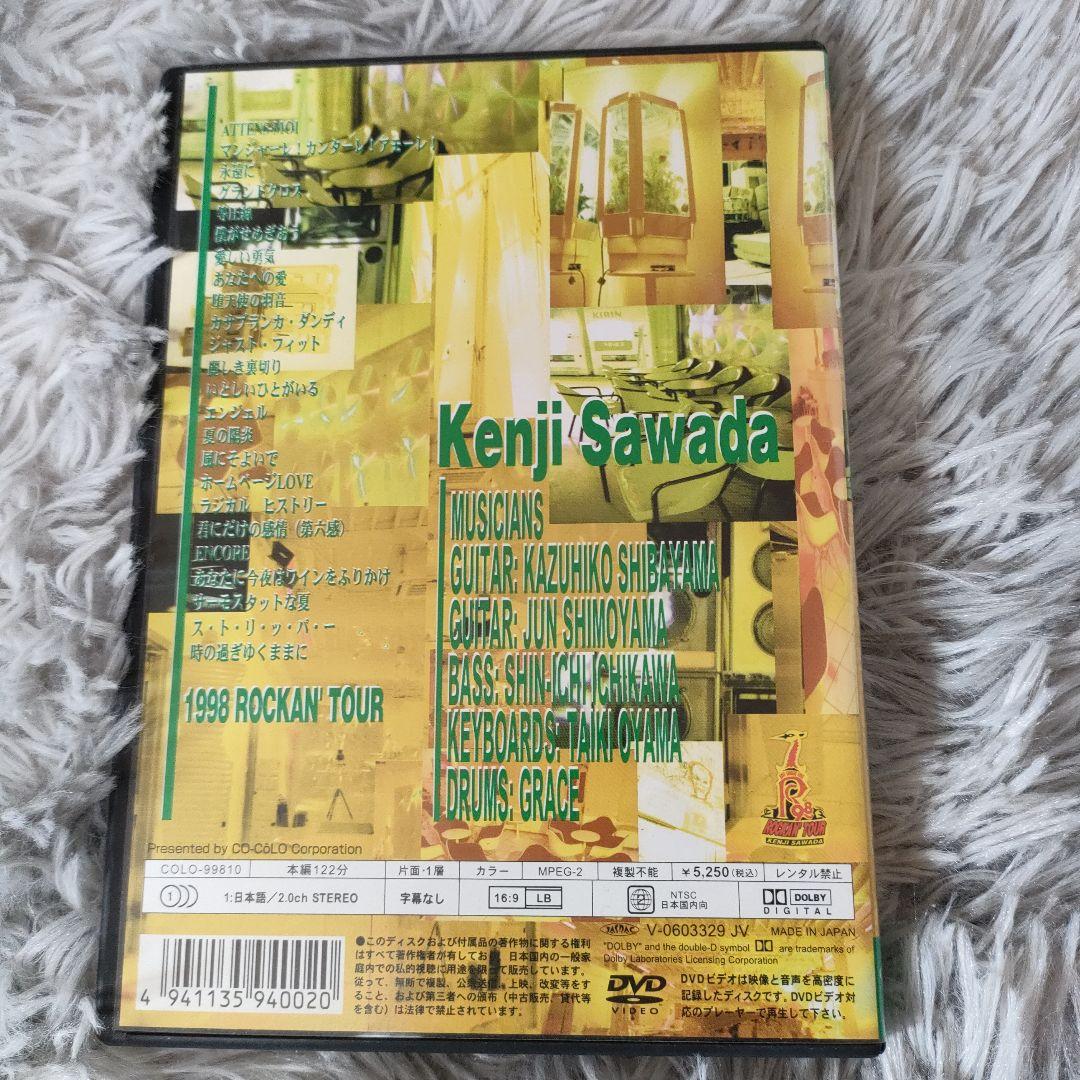 沢田研二/1998 ROCKAN'TOUR Kenji Sawada
