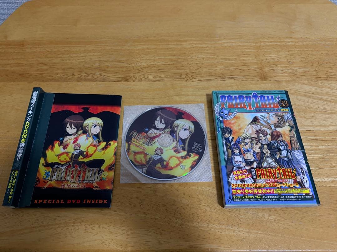 FAIRY TAIL 特装版•限定版•グッズまとめセット