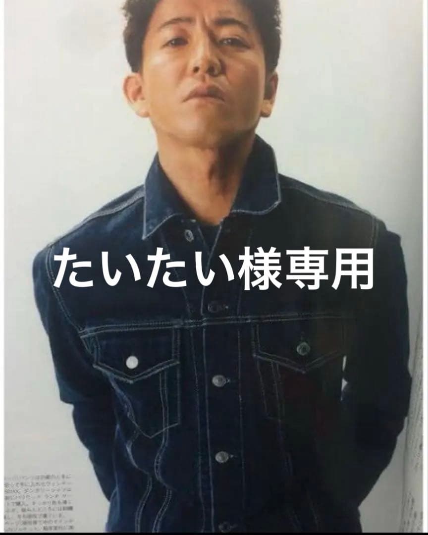 マインデニム MINEDENIM 3nd デニムセットアップ