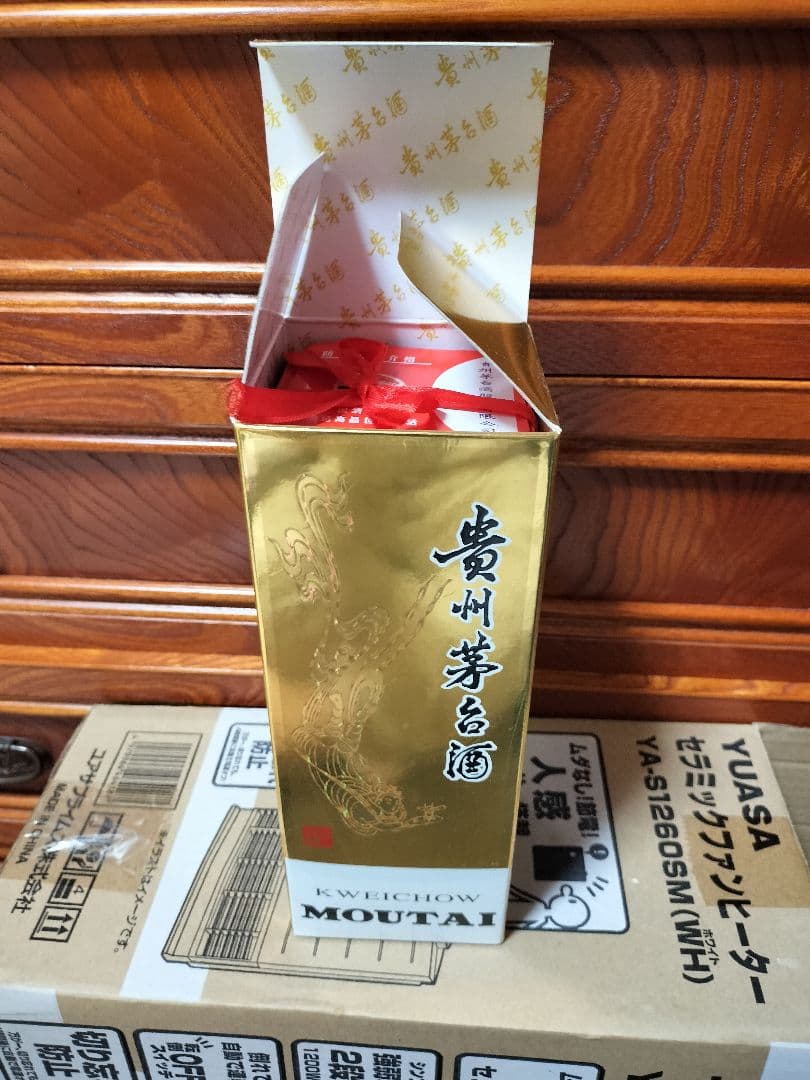 ア*ー様 貴州マオタイ酒Kweichow Moutai 白酒 500ml 53%