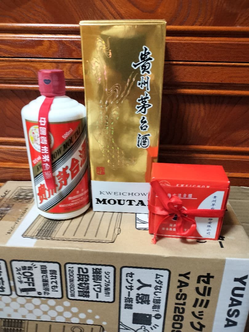 ア*ー様 貴州マオタイ酒Kweichow Moutai 白酒 500ml 53%