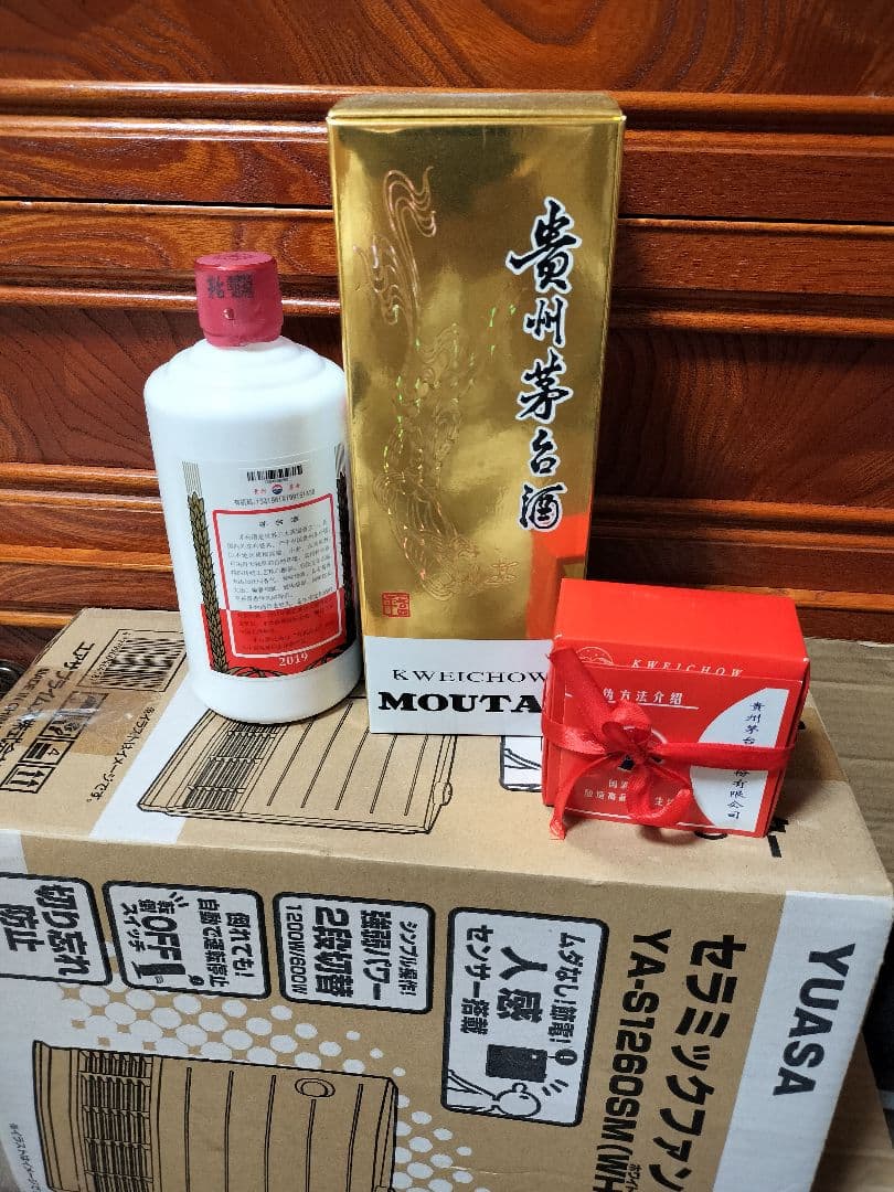 ア*ー様 貴州マオタイ酒Kweichow Moutai 白酒 500ml 53%