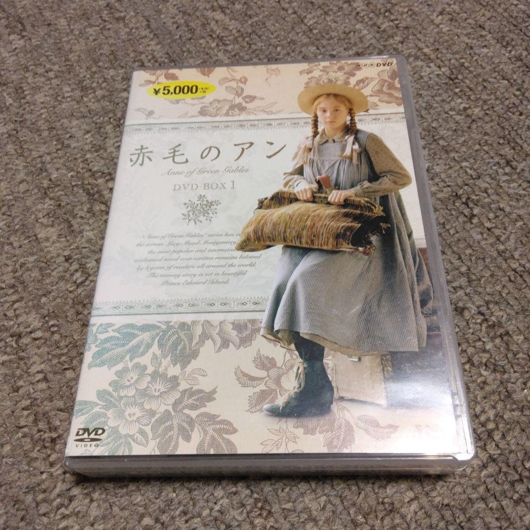 赤毛のアン DVDBOX ①②〈7枚組〉