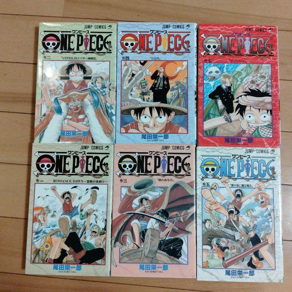 期間限定値下☆レア☆ONE PIECE 初版あり 1 2 3 4 5 7巻セット