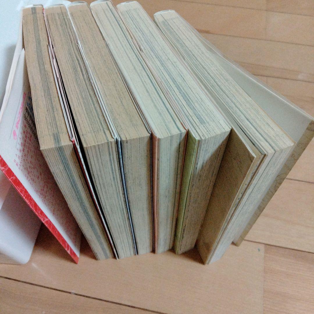 期間限定値下☆レア☆ONE PIECE 初版あり 1 2 3 4 5 7巻セット