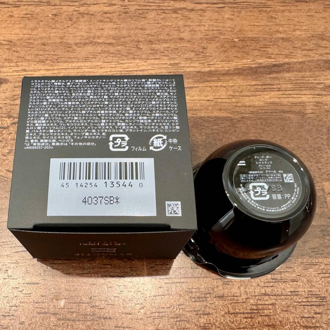 シナクティフ クリーム 40g 未開封新品