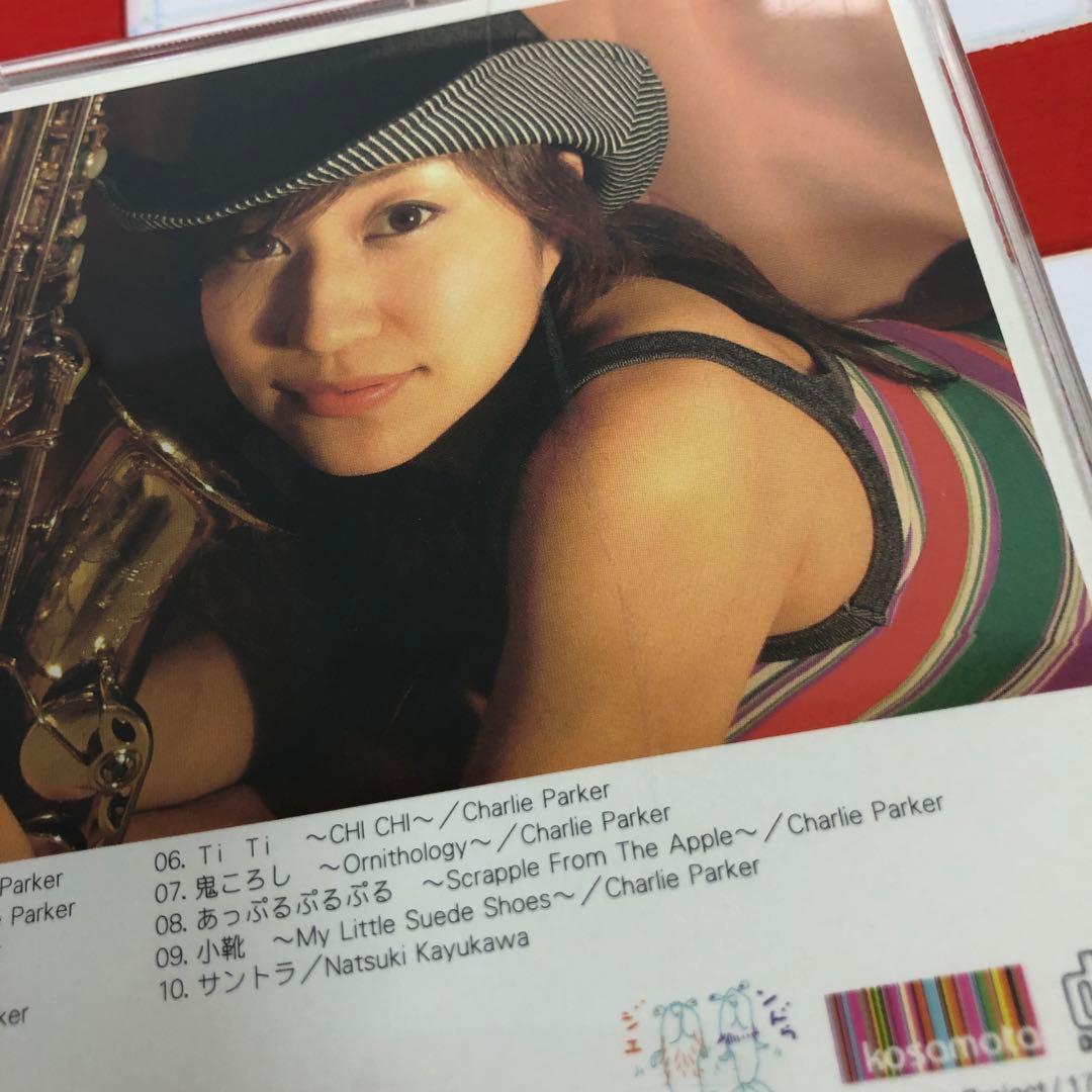 【C10066】かゆかわなつき/コサモタでチャーリー