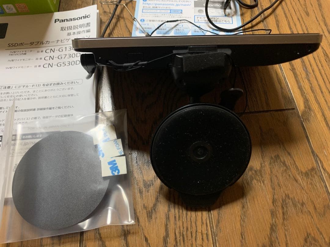 パナソニック Gorilla CN-G730Dカーナビ（2019年度版地図情報）