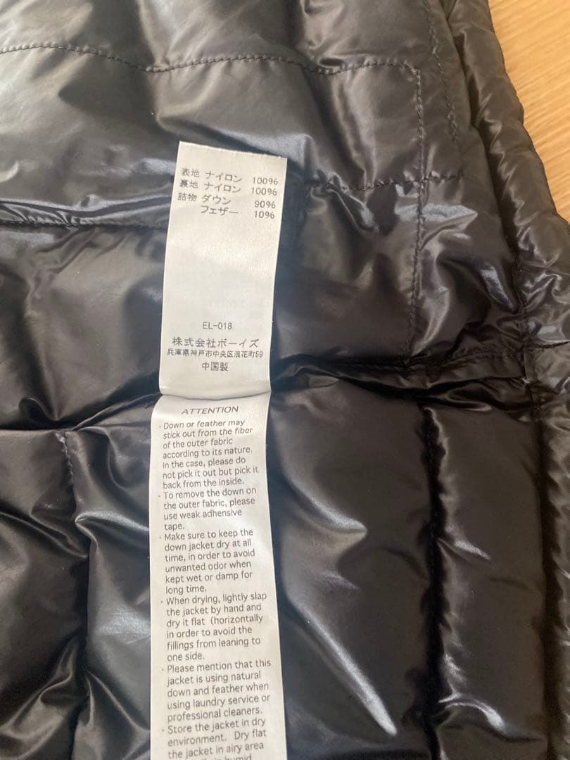 美品✨DANTON インナーダウンベストS