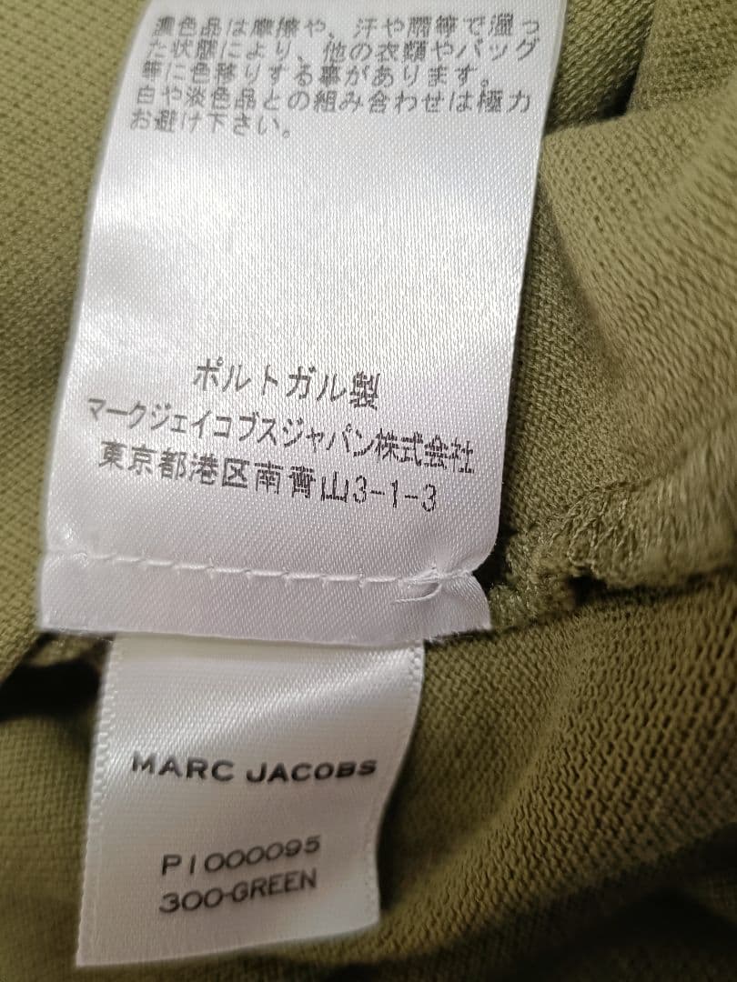 美品HEAVEN BY MARC JACOBS 半袖ポロシャツ カーキ　XS