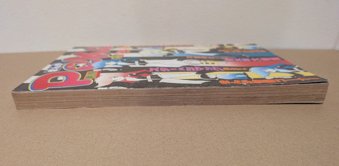 水木しげる 鬼太郎 掲載号含む 雑誌4冊セット｜少年マガジン ガロ