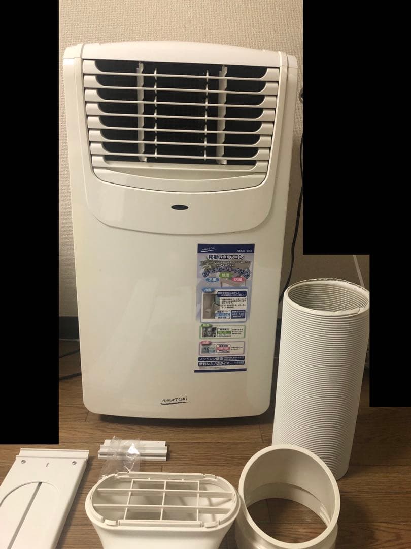値下げしました！2021年製ナカトミ移動式エアコンMAC-20【付属品完備】