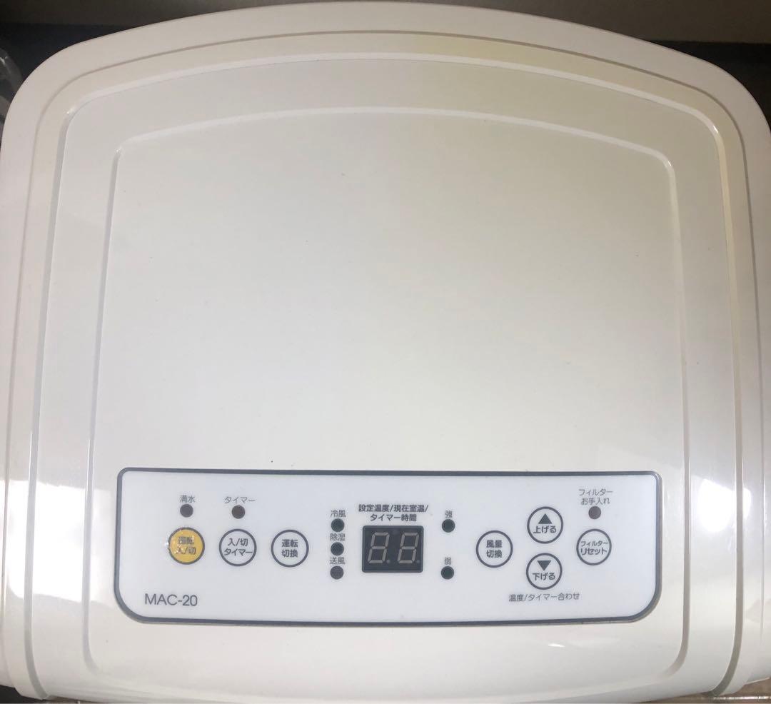 値下げしました！2021年製ナカトミ移動式エアコンMAC-20【付属品完備】