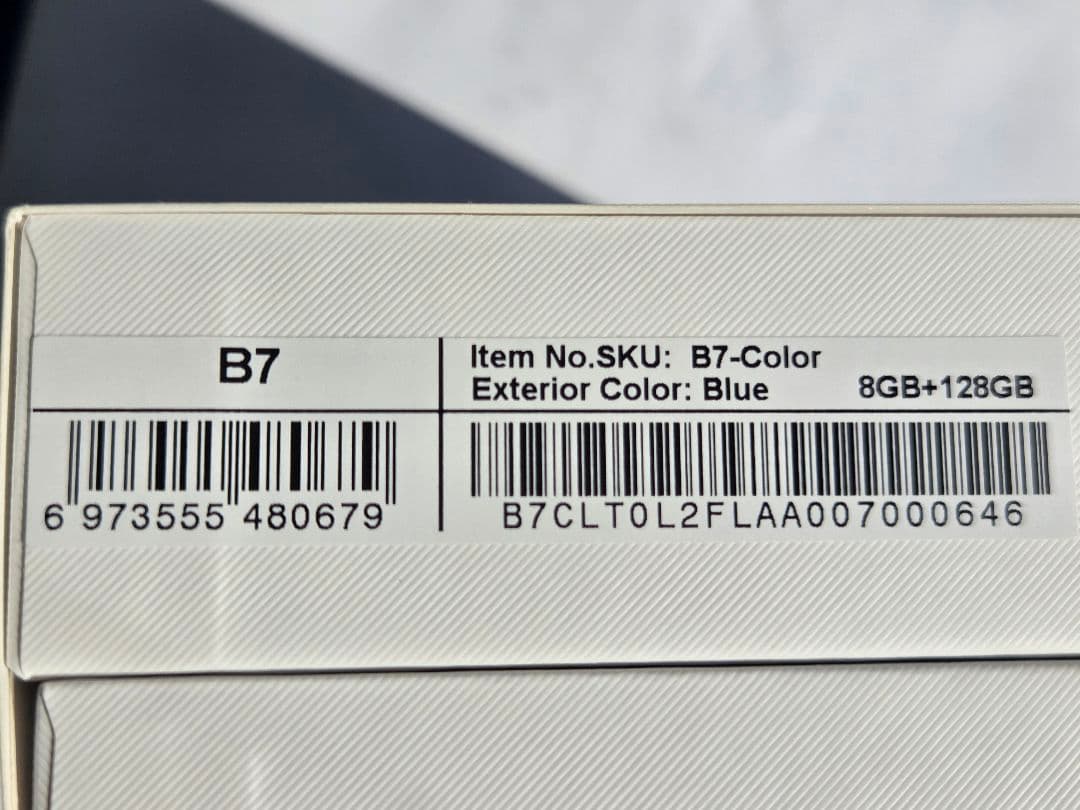 Bigme B7 7インチ 電子書籍リーダー 本体