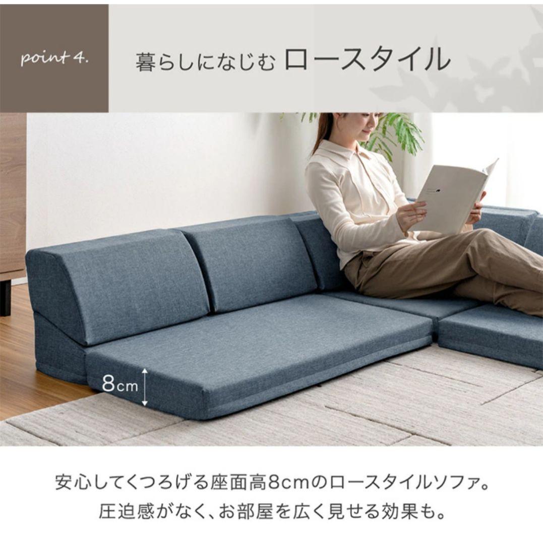 タンスのゲン　洗える カバーリング ローソファー　セパレート　3点セット