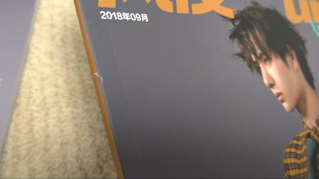 【入手困難】王一博 雑誌 men's uno JOURNAL 2冊セット