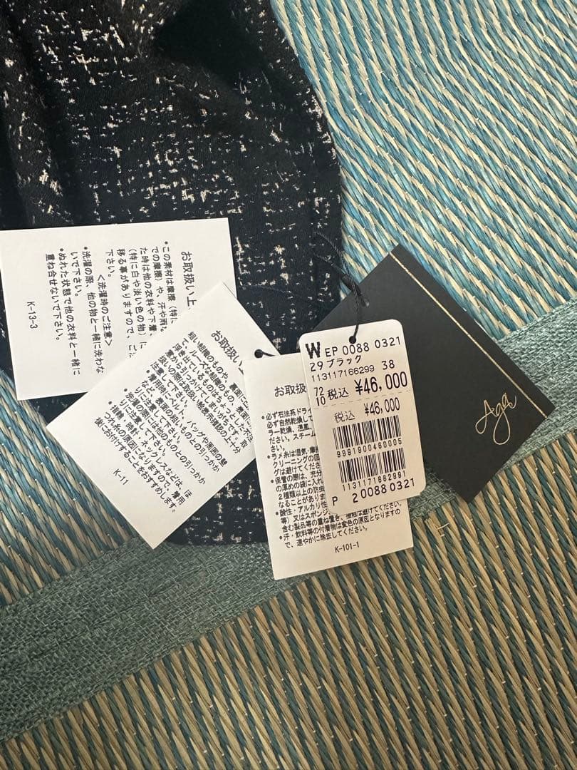 YAMADAYA Aga GIOLICA ツイードジャケット　ブラック