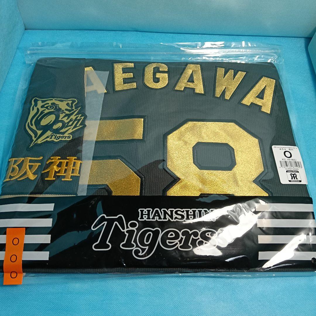 【完売】前川右京58 阪神 B-LUCK DYNAMITE ユニフォーム Ｏ