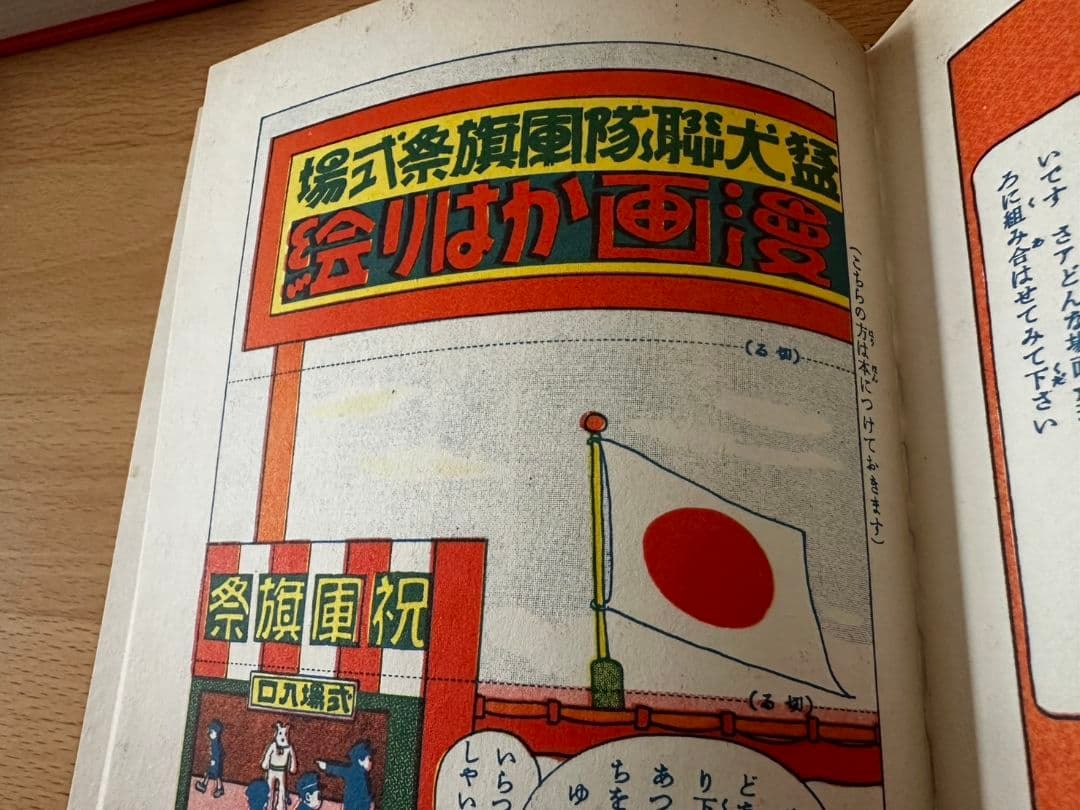 のらくろ漫画全集 田河水泡先生著 全15巻 のらくろ10巻＋続のらくろ５巻