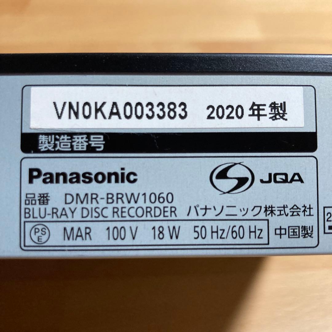 Panasonic DMR-BRW1060 ブルーレイレコーダー