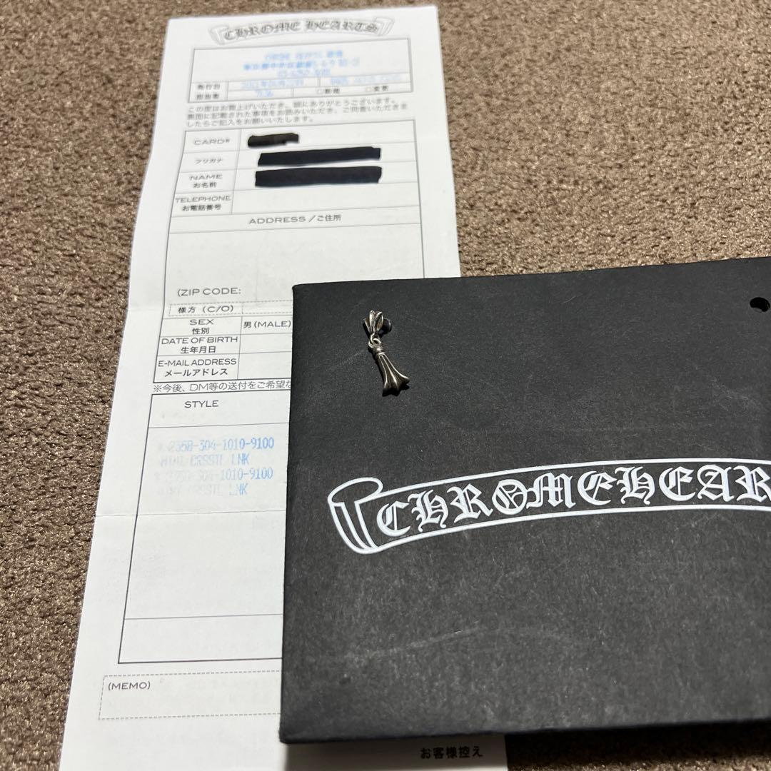 Chrome Hearts シルバー925 ピアス(片耳用)クロステイルピアス