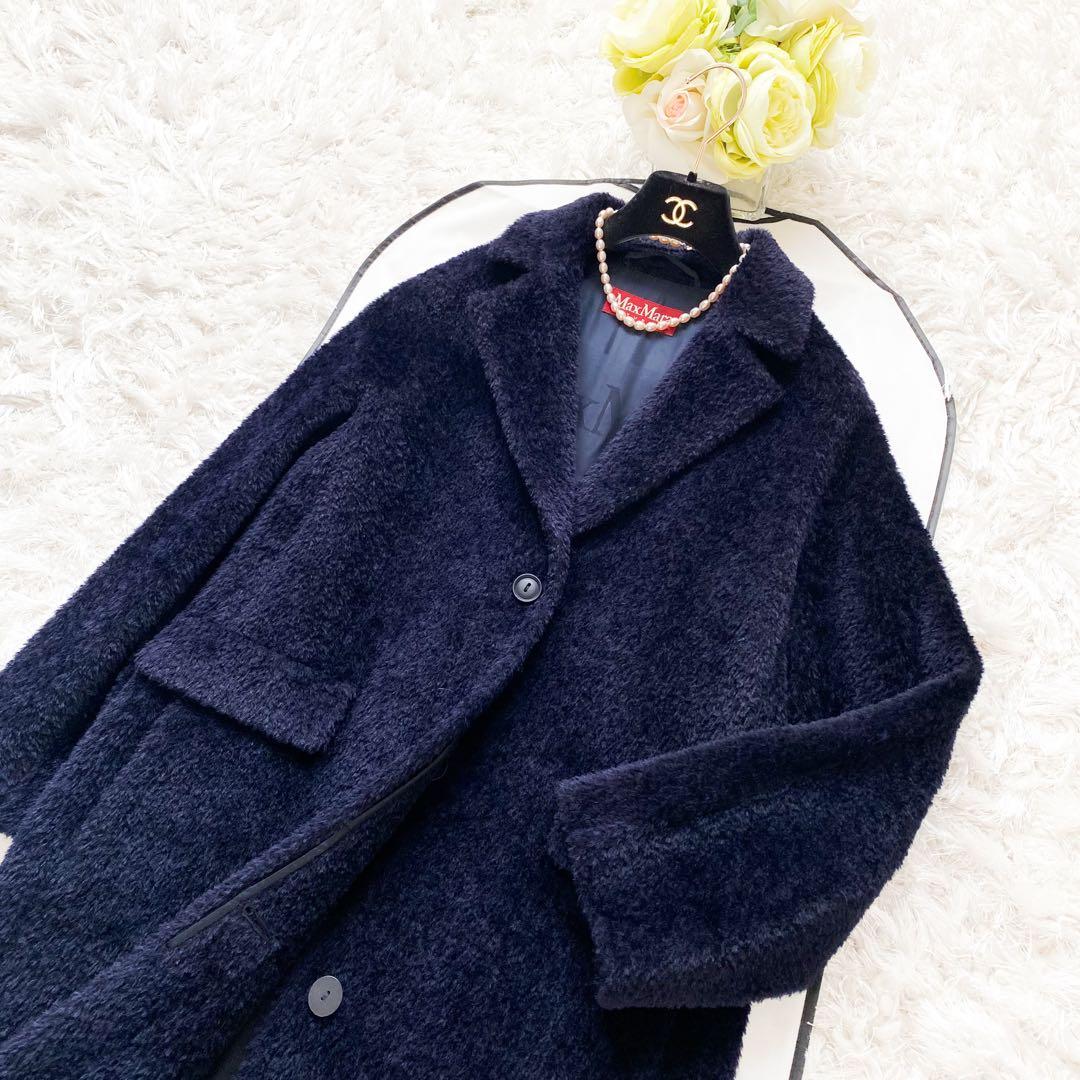 ★美品★マックスマーラ MaxMara アルパカ コート★