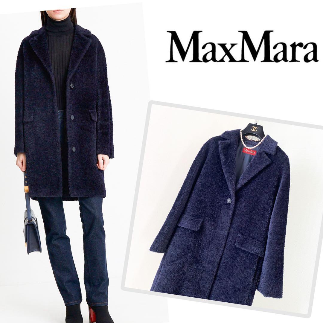 ★美品★マックスマーラ MaxMara アルパカ コート★