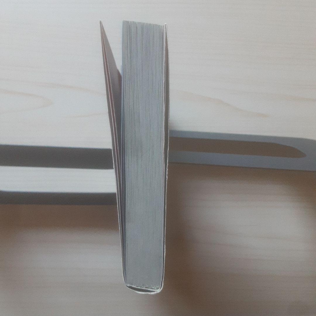 【初版、帯あり】民明書房大全