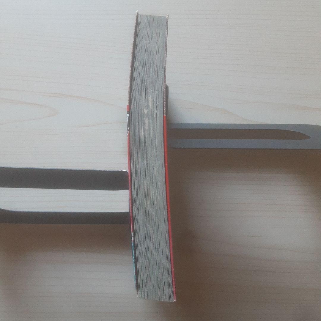 【初版、帯あり】民明書房大全