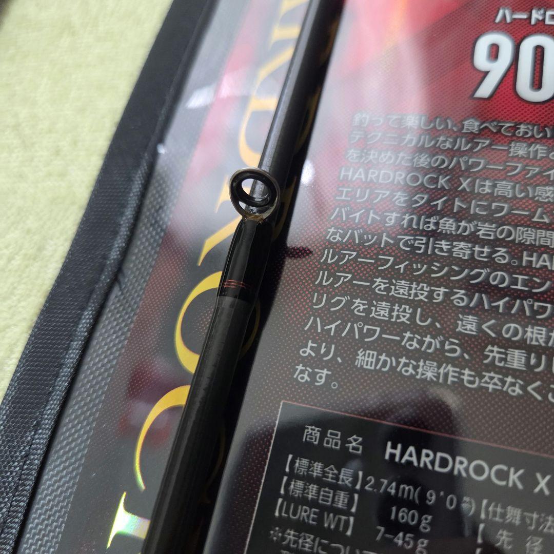 DAIWA　ハードロックx90mh
