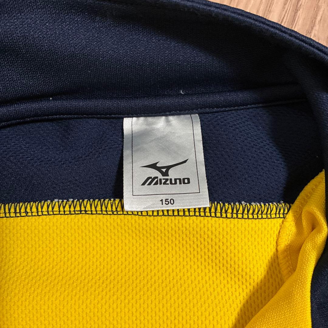 リベルタ 150 ジャージ上下 Liberta　Mizuno