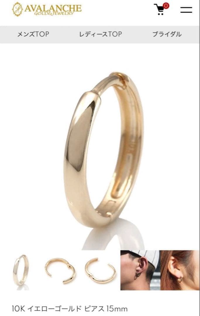 AVALANCHE 10K イエローゴールド フープピアス 15mm