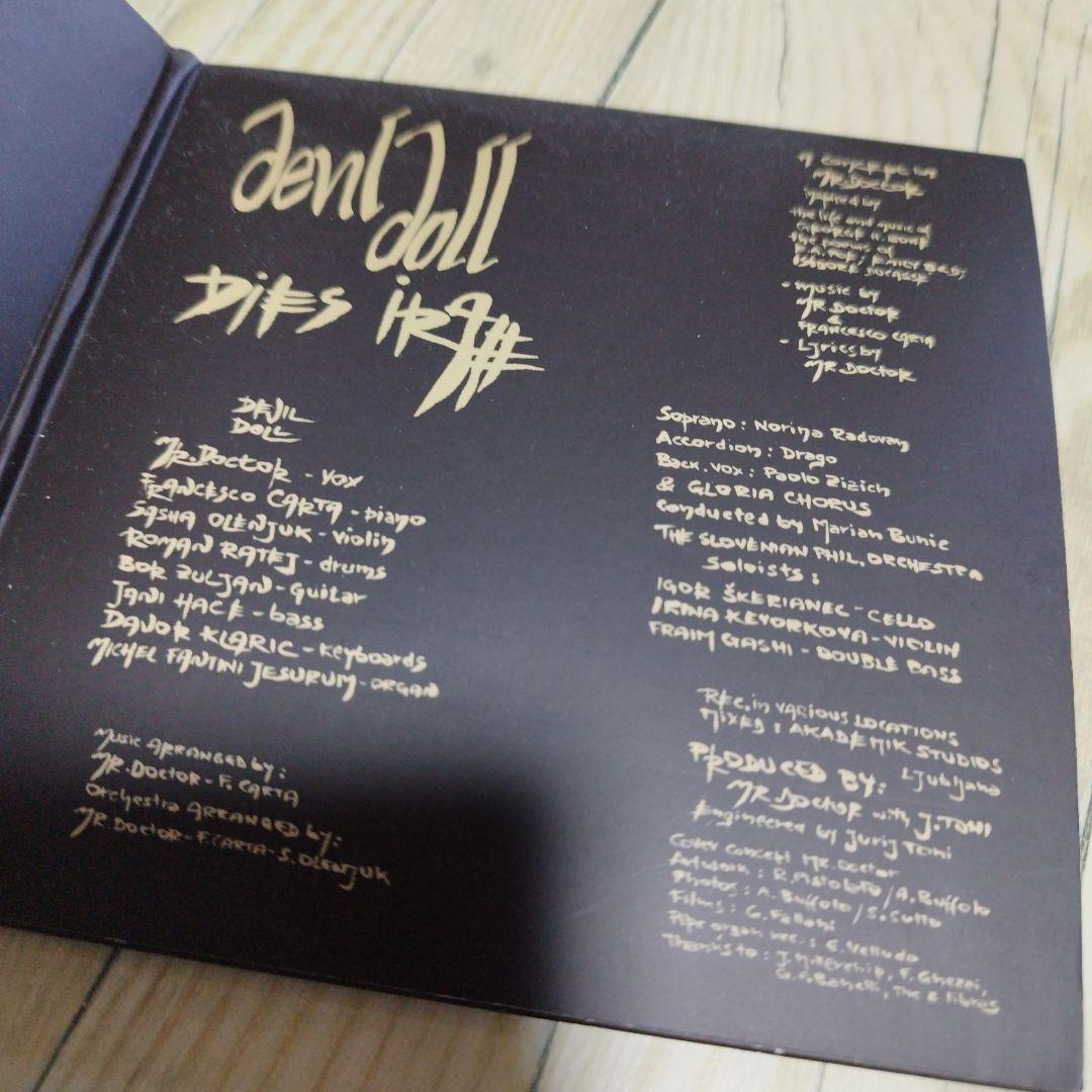 DEVIL DOLL DIES IRAE　超レア！紙ジャケ