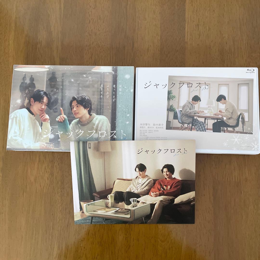 ジャックフロスト Blu-ray BOX〈3枚組〉　 本田響矢　鈴木康介